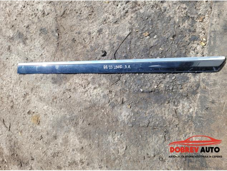 Лайсна (задна лява - Long - средна) за Audi A8 D3