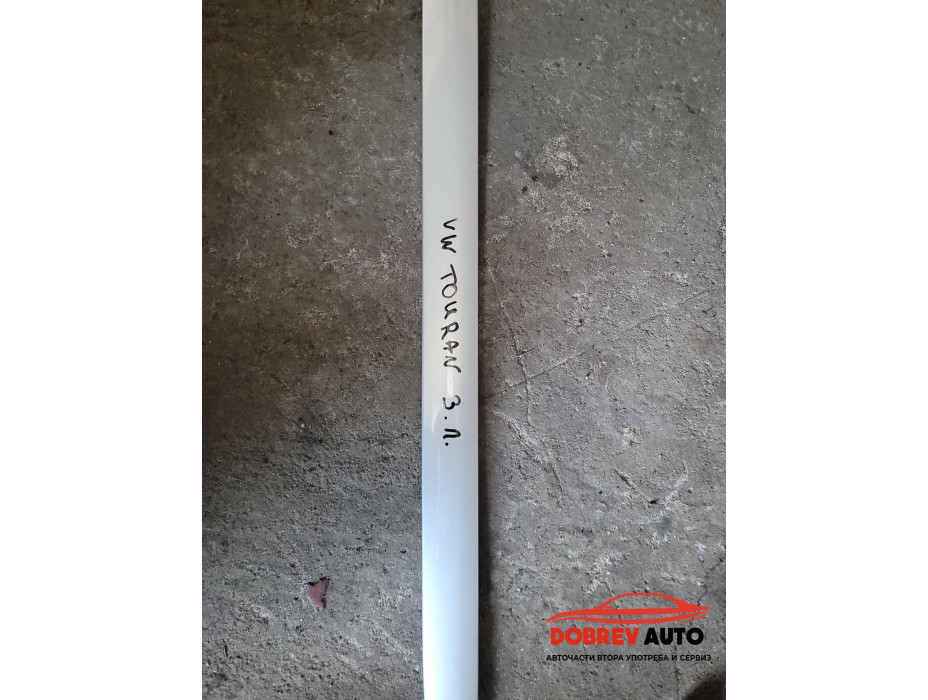 Лайсна (задна лява) за VW Touran 1T