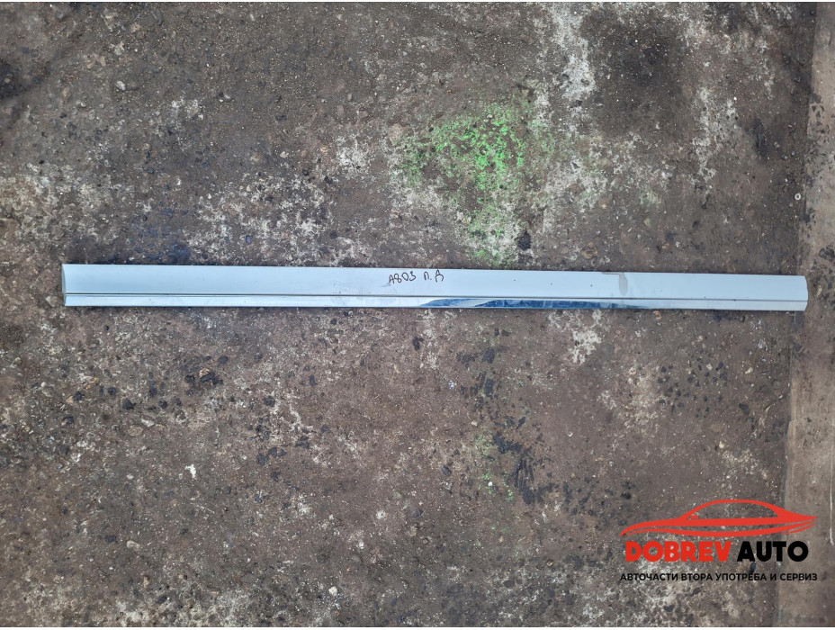 Лайсна предна дясна за Audi A8 D3