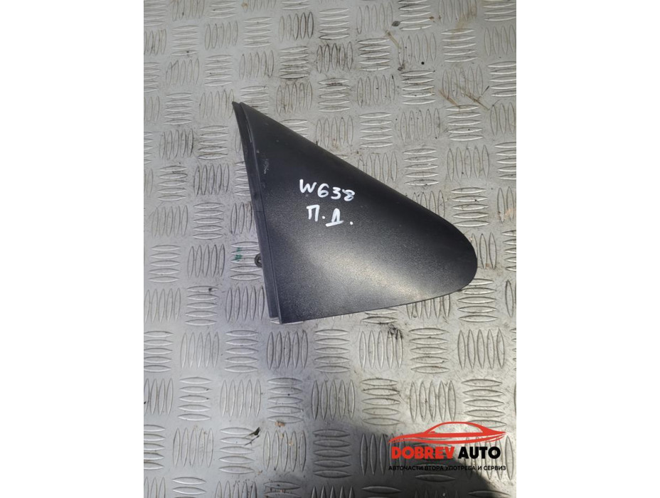 Лайсна (предна дясна) калник за Mercedes Vito W638 Лайсна (предна дясна) калник за Mercedes Vito W638