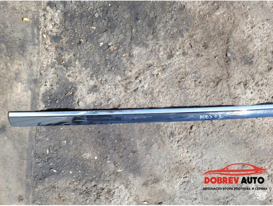 Лайсна (предна дясна - средна) за Audi A8 D3