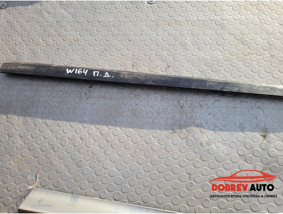 Лайсна предна дясна черна за Mercedes W164