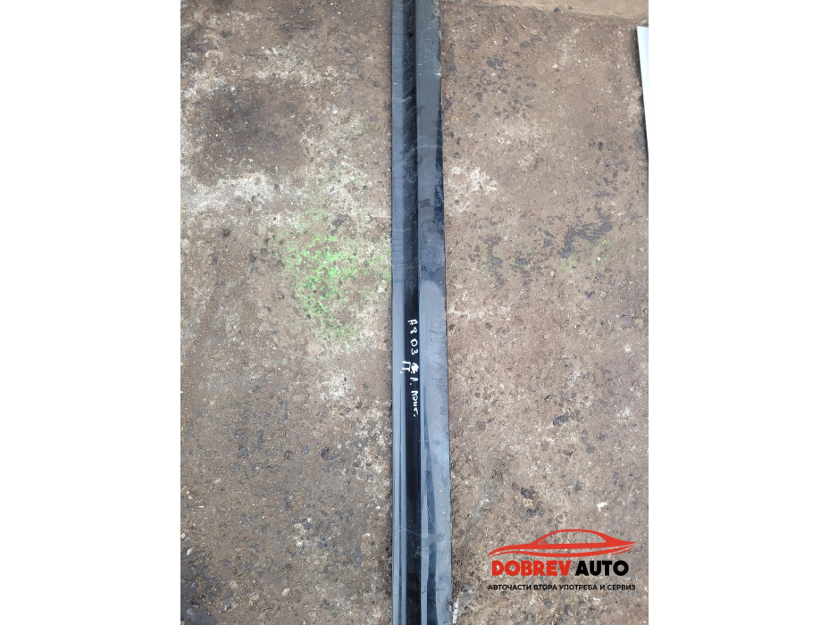 Лайсна предна лява (долна) за Audi A8 D3 Лайсна предна лява (долна) за Audi A8 D3