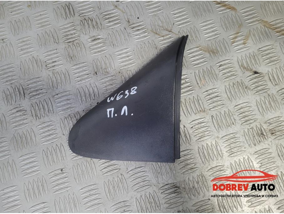 Лайсна (предна лява) калник за Mercedes Vito W638 Лайсна (предна лява) калник за Mercedes Vito W638