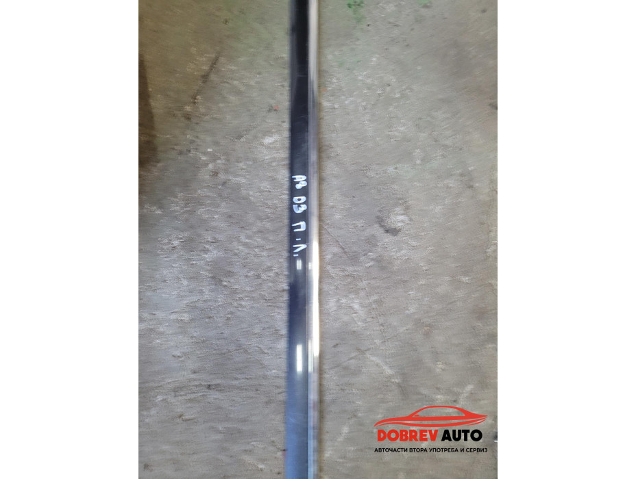 Лайсна средна (предна лява) за Audi A8 D3