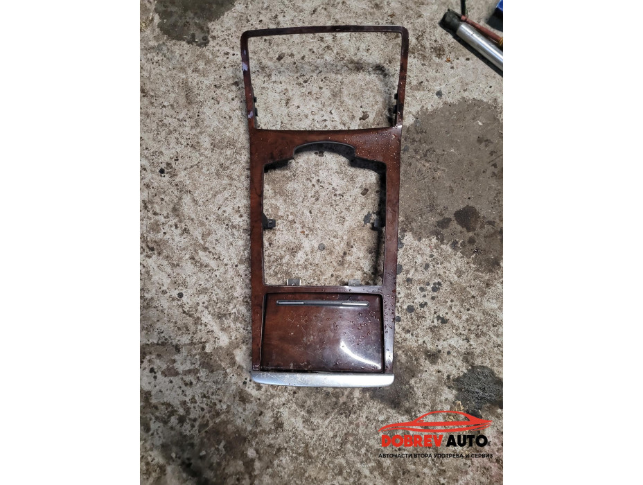 Лайсна централна конзола за Audi A8 D3 4.0 TDI Лайсна централна конзола за Audi A8 D3 4.0 TDI