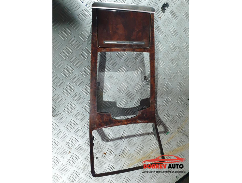 Лайсна централна конзола за Audi A8 D3 4.2 TDI