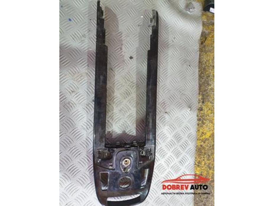 Лайсна (централна конзола) за Mercedes S 500 Long W221 Лайсна (централна конзола) за Mercedes S 500 Long W221