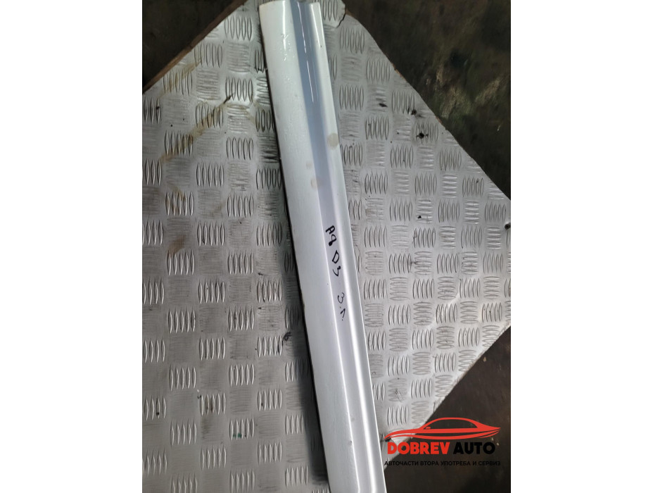 Лайсни (долни) за Audi A8 D3 4.2 FSI