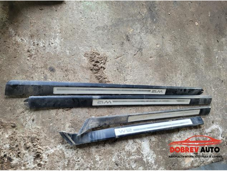 Лайсни прагове (Long) за Audi A8 D3 6.0 W12 Лайсни прагове (Long) за Audi A8 D3 6.0 W12