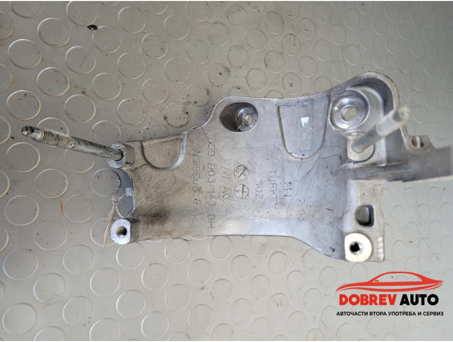 Лапа за двигател за Audi Q8 5.0 TDI