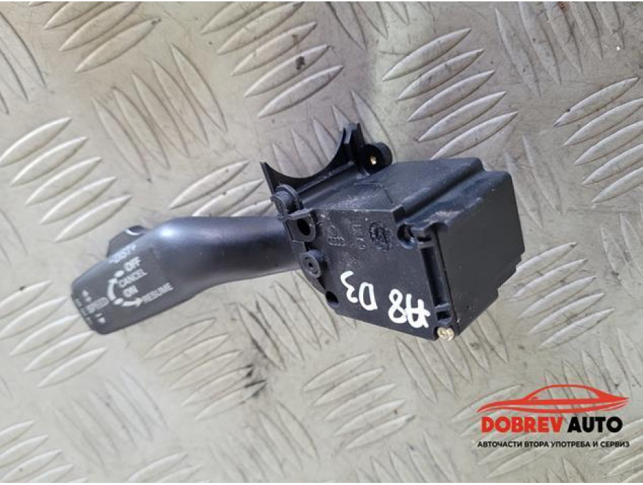 Лостче автопилот за Audi A8 D3 6.0 W12