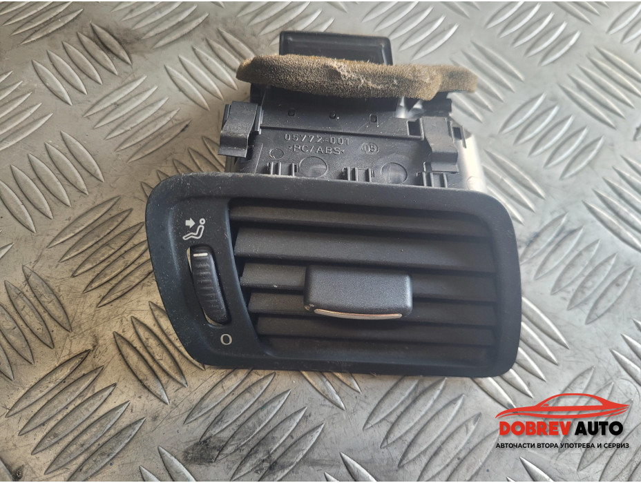 Лява духалка за табло за VW Passat CC - Десен волан