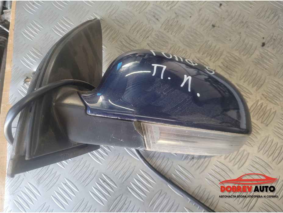 Ляво огледало за VW Golf Mk5 - Синьо Ляво огледало за VW Golf Mk5 - Синьо