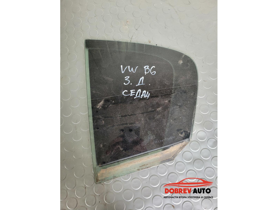 Малко стъкло (задна дясна врата) за VW Passat B6 2.0 TDI BKP Sedan