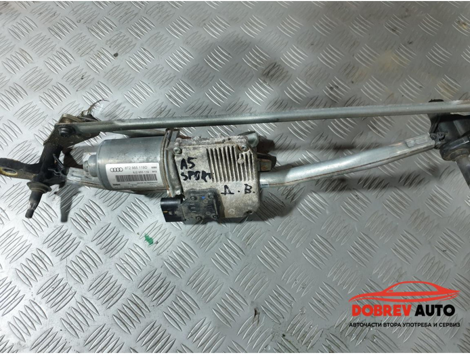 Механизъм чистачки за Audi A5 8T десен волан