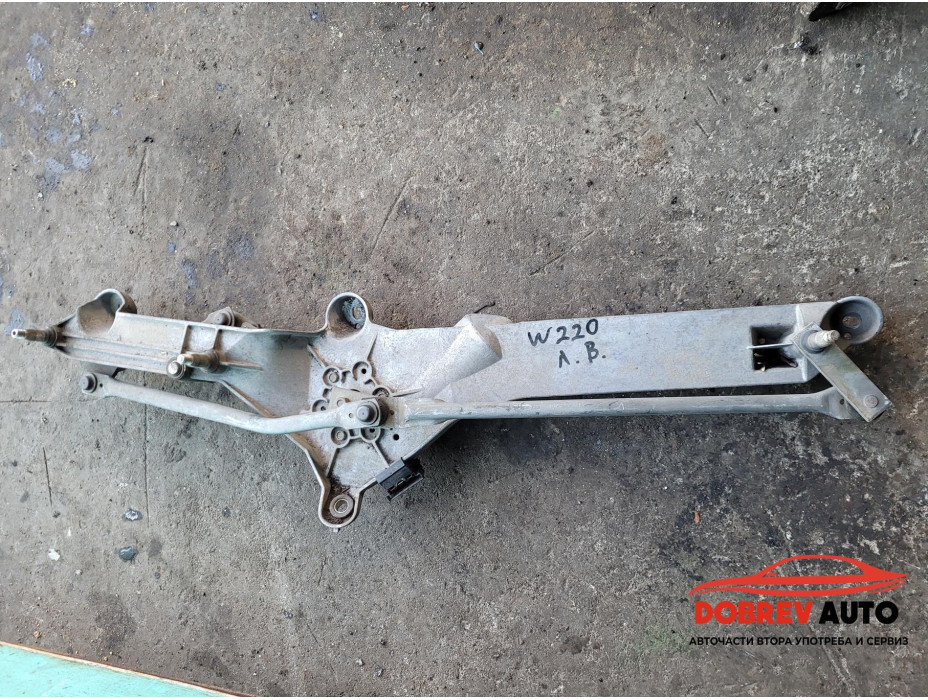 Механизъм чистачки за Mercedes S Class W220