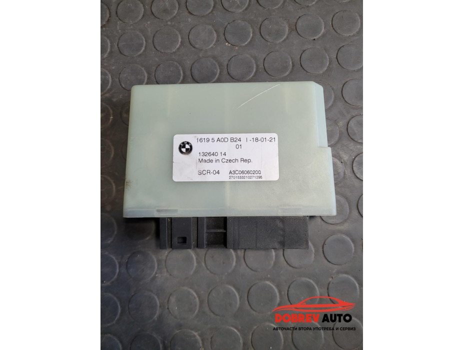 Модул AdBlue за BMW X3 G01