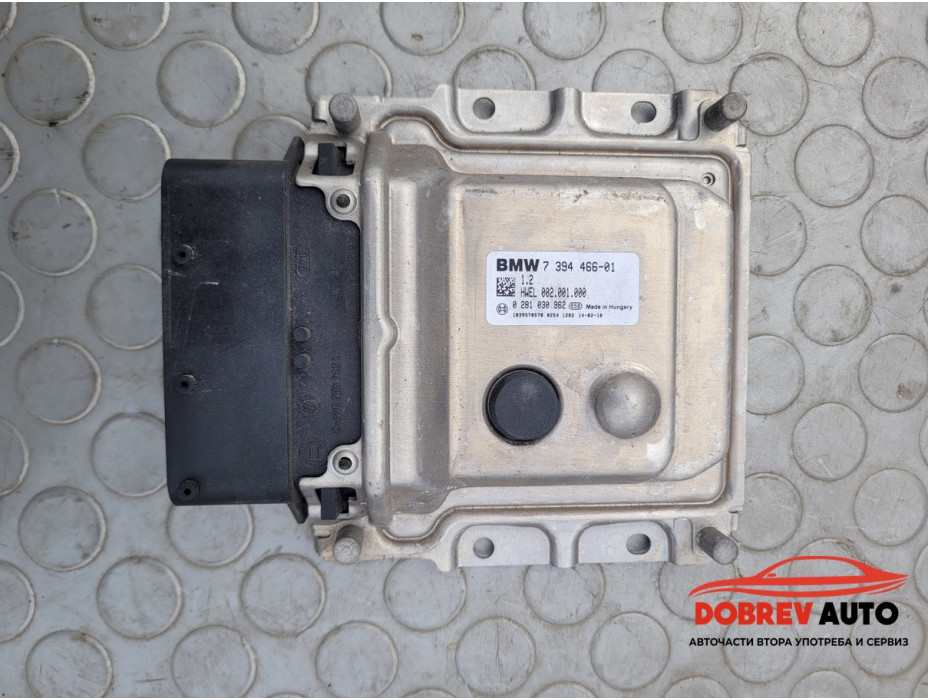 Модул AdBlue за BMW X5 F15