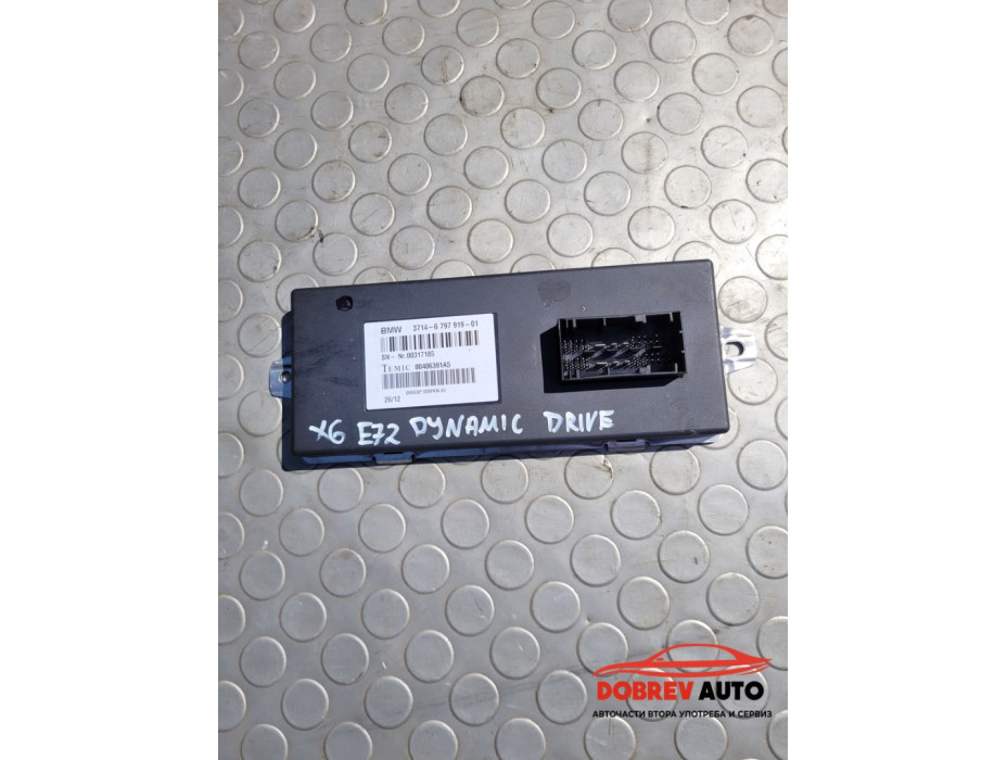 Модул Dynamic Drive за BMW X6 E72