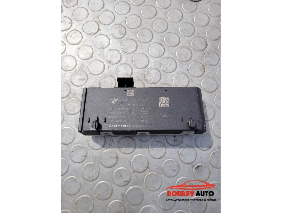 Модул багажник за BMW X1 F48 Модул багажник за BMW X1 F48