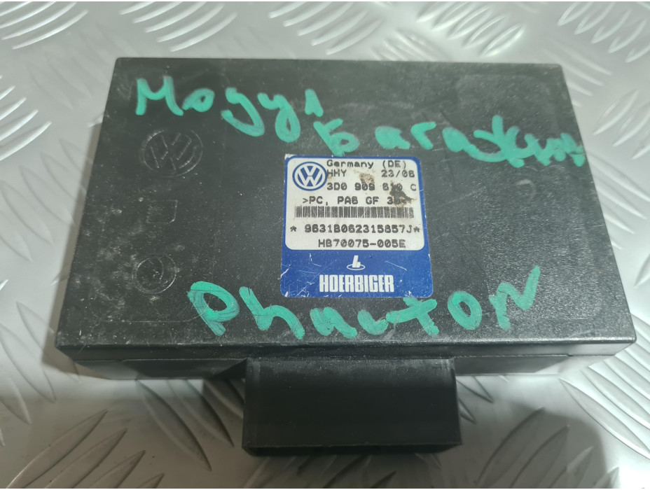 Модул багажник за Volkswagen Phaeton 4.2i Модул багажник за Volkswagen Phaeton 4.2i