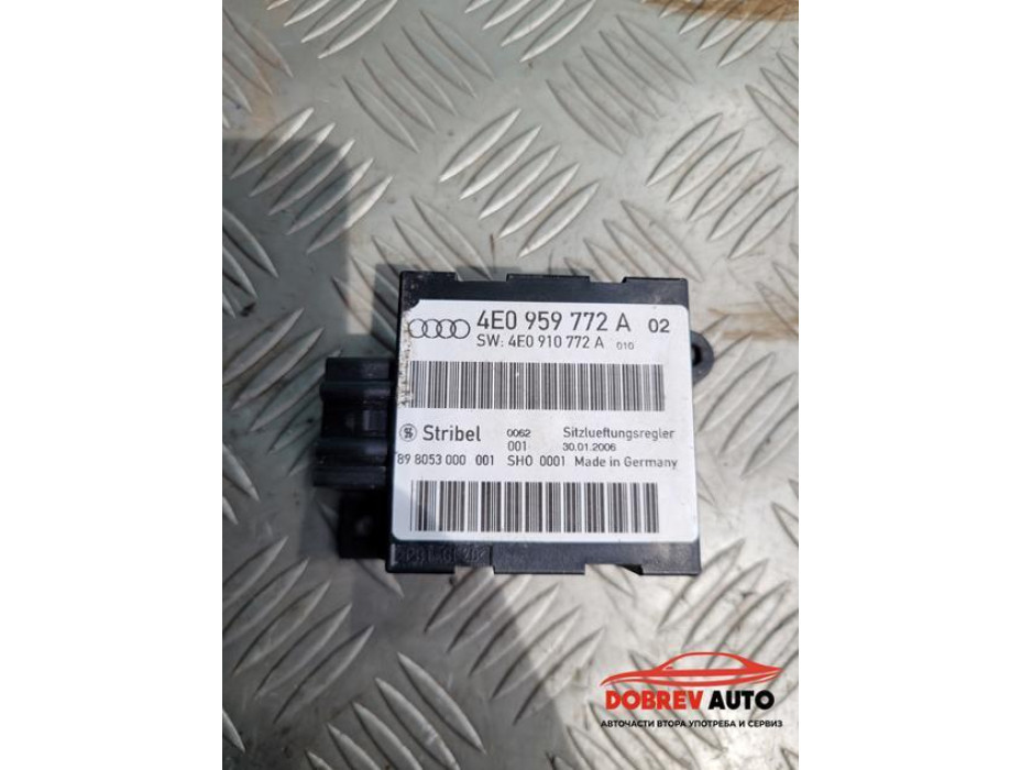 Модул (вентилация седалки) за Audi A8 D3