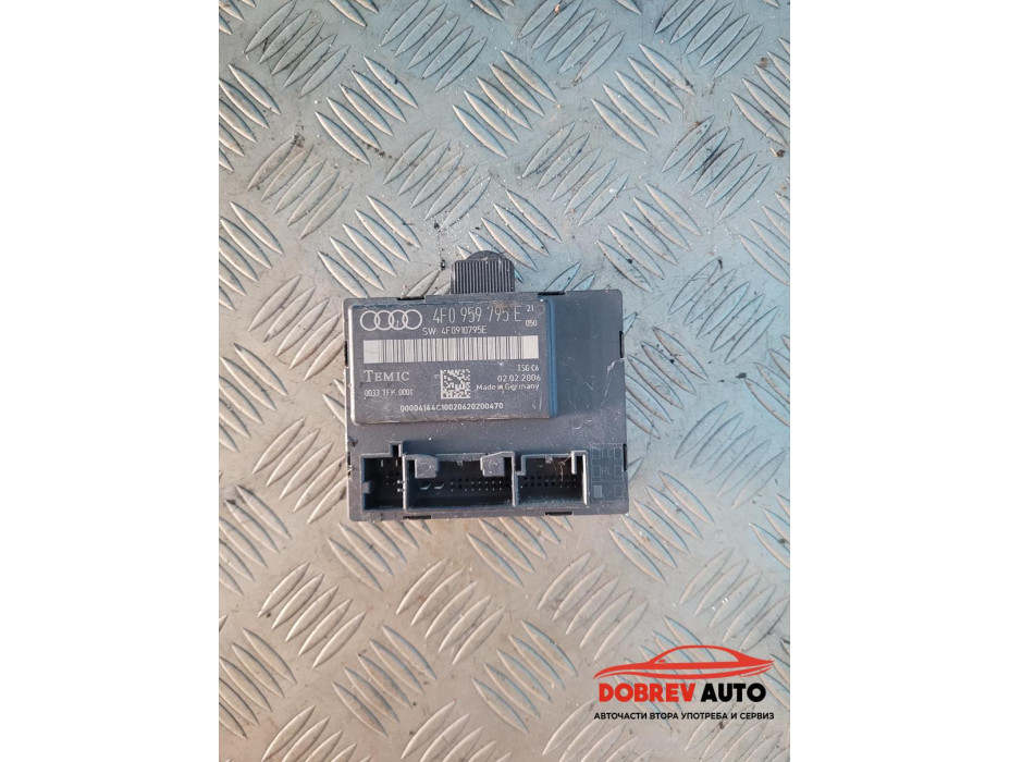 Модул врата за Audi A6 C6 (4F)