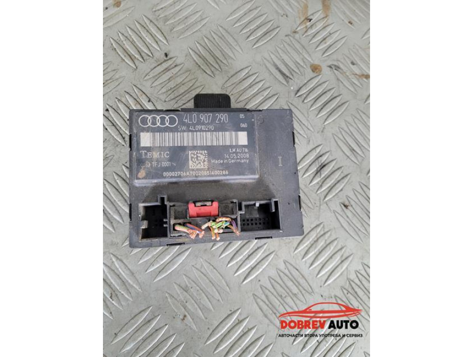 Модул врата за Audi Q7 4L
