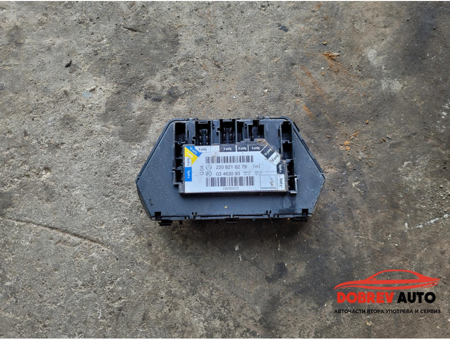 Модул врата за Mercedes S Class W220