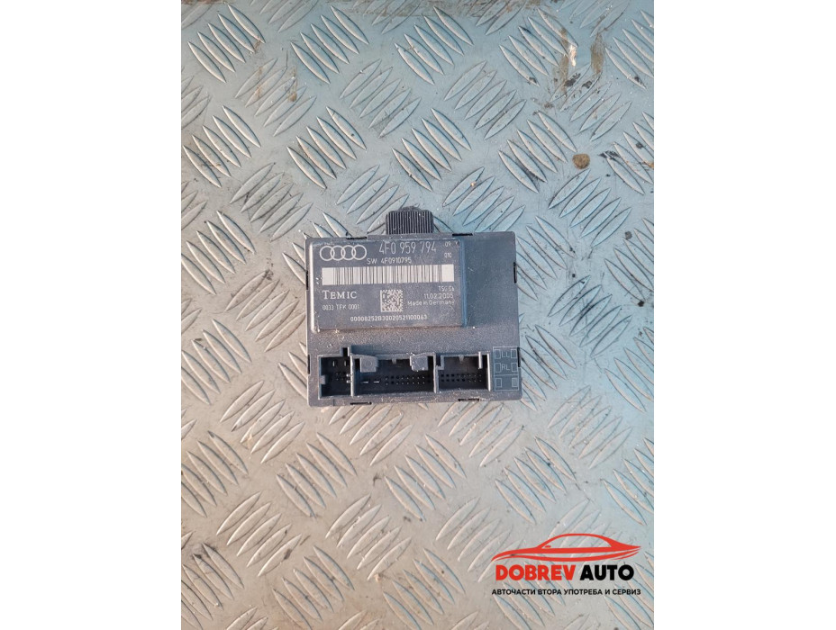 Модул врата (задна дясна) за Audi A6 C6 (4F)