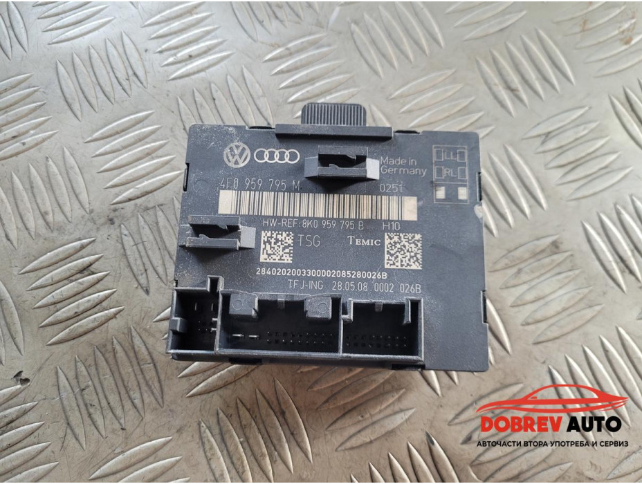 Модул врата (задна дясна) за Audi Q7 4L Модул врата (задна дясна) за Audi Q7 4L