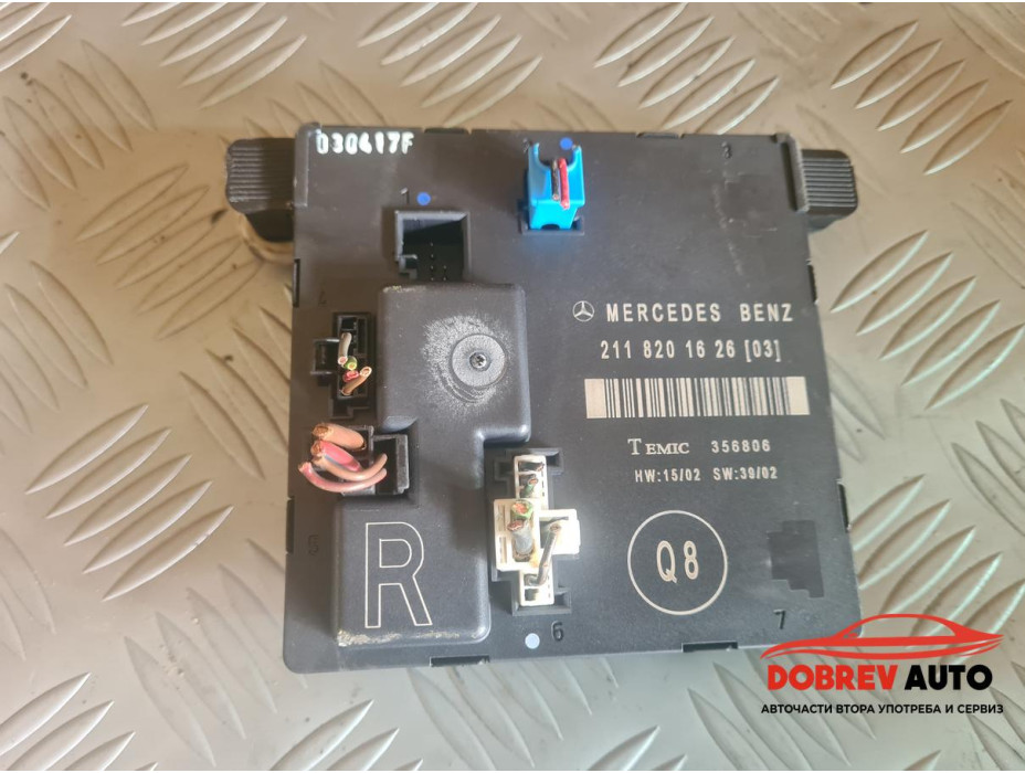 Модул врата (задна дясна) за Mercedes E Class W211 Модул врата (задна дясна) за Mercedes E Class W211