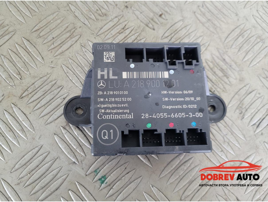 Модул врата (задна лява) за Mercedes CLS W218