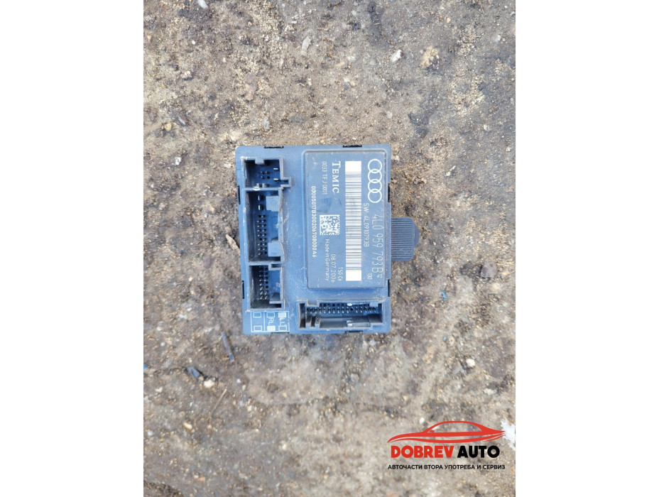 Модул врата (предна дясна - десен волан) за Audi Q7 4L Модул врата (предна дясна - десен волан) за Audi Q7 4L