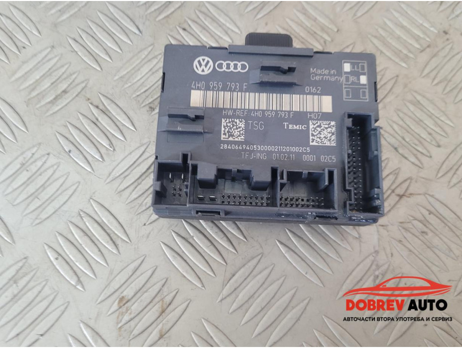 Модул врата (предна дясна) за Audi A8 D4 3.0 TDI