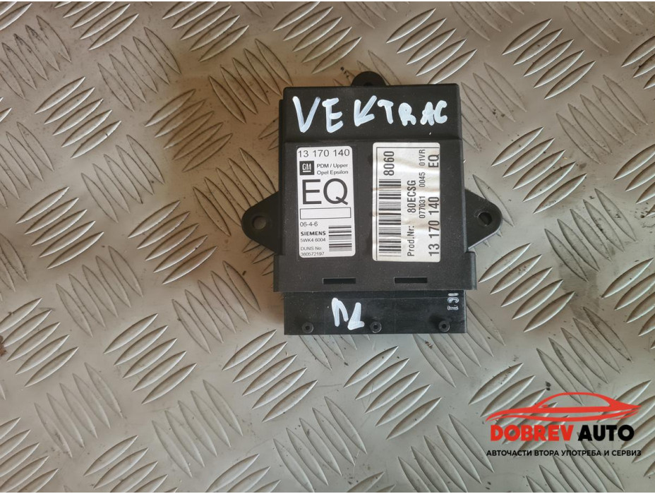 Модул врата (предна дясна) за Opel Vectra C