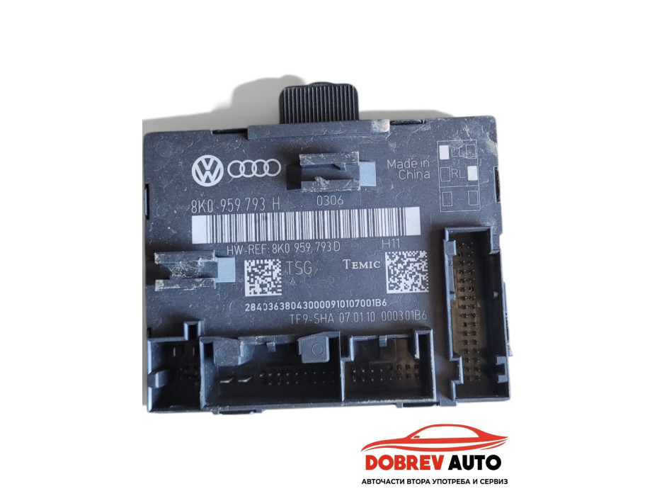 Модул врата (предна лява) за Audi A4 B8