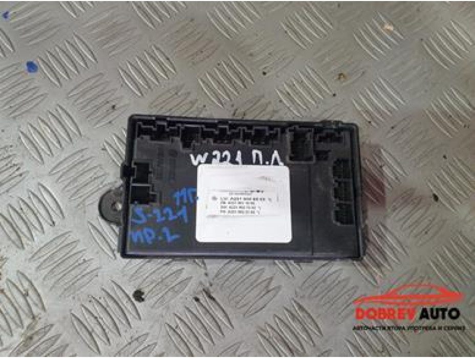 Модул врата (предна лява) за Mercedes S 500 Long W221