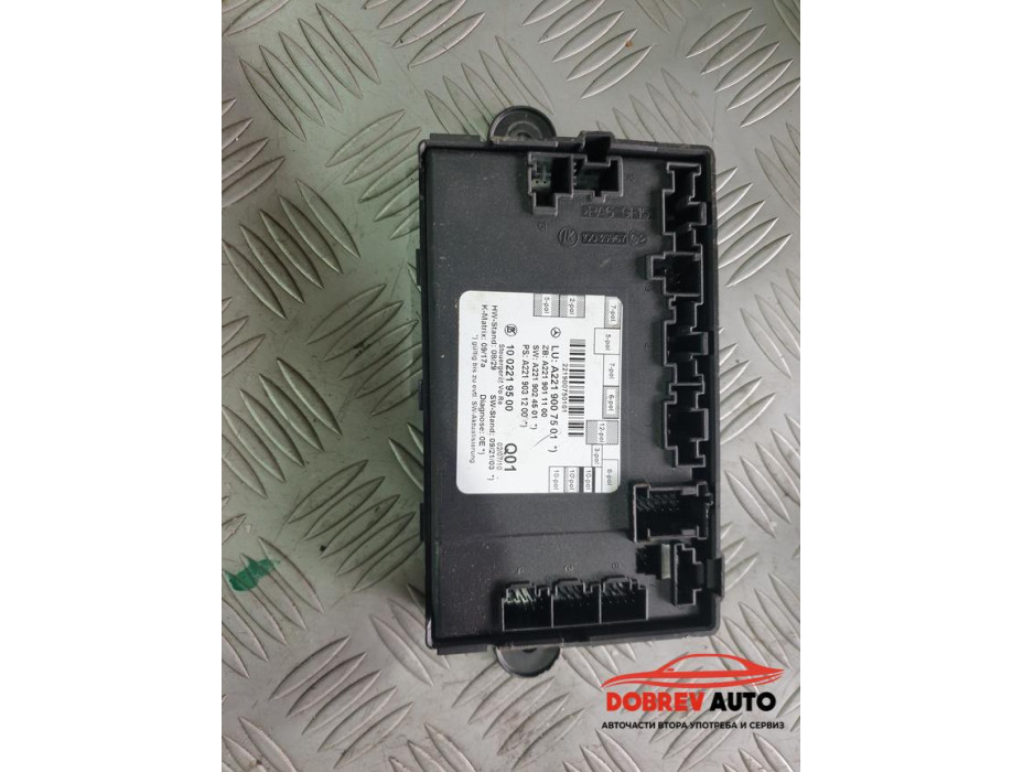 Модул врата (предна лява) за Mercedes S350 CDI W221 Facelift Long