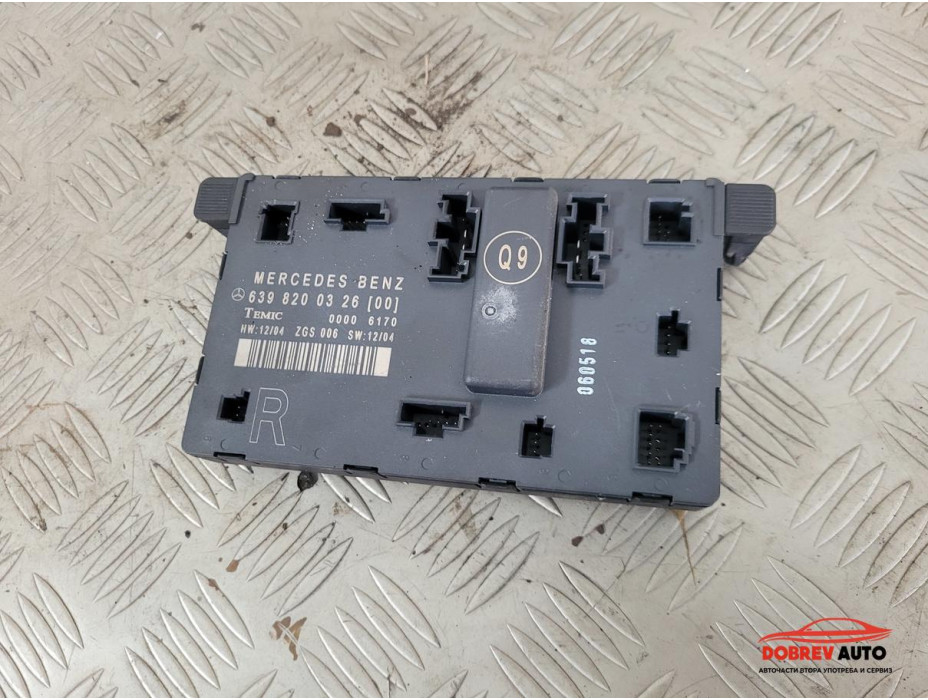 Модул врата (предна лява) за Mercedes Viano W639 Модул врата (предна лява) за Mercedes Viano W639