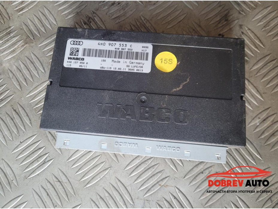 Модул въздушно окачване за Audi A8 D4 3.0 TDI Модул въздушно окачване за Audi A8 D4 3.0 TDI