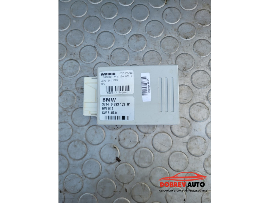 Модул въздушно окачване за BMW X6 E72