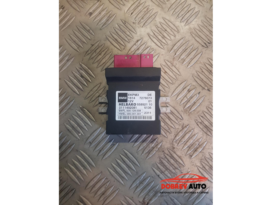 Модул горивна помпа за BMW F10 520d Sedan