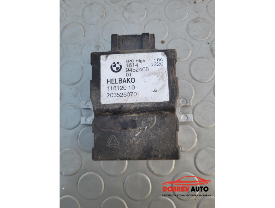 Модул горивна помпа за BMW G11 Модул горивна помпа за BMW G11