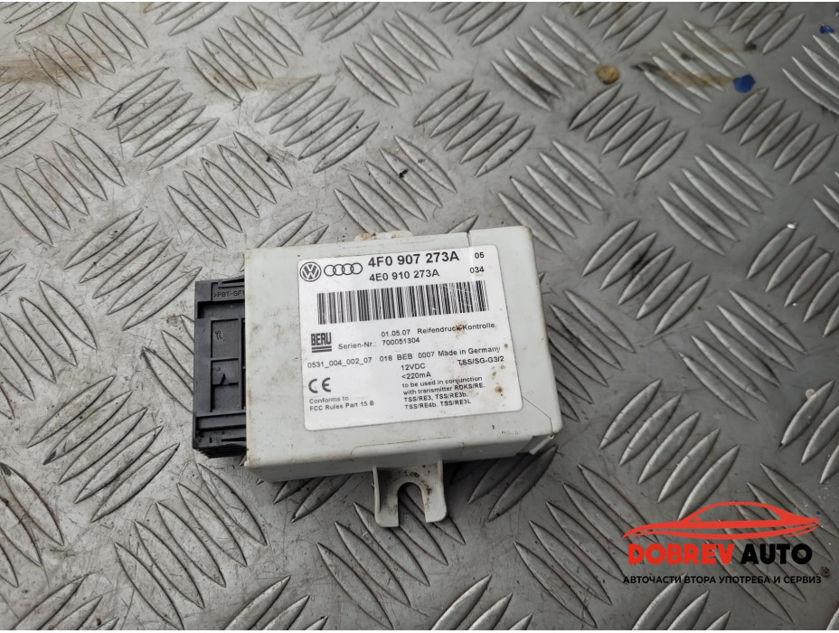 Модул гуми (2) за Audi A8 D3