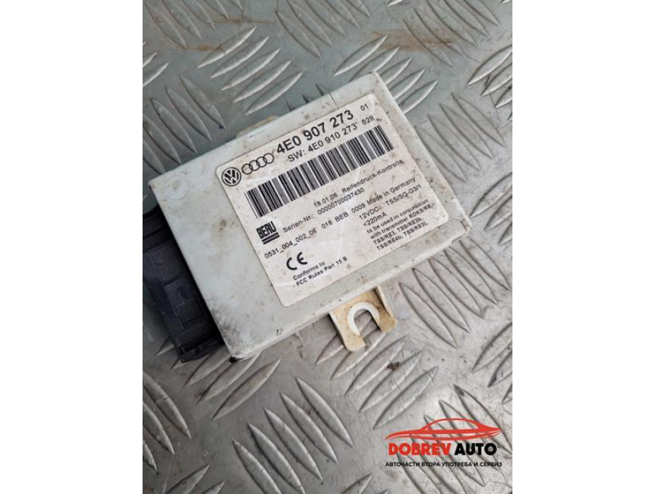 Модул гуми за Audi A8 D3