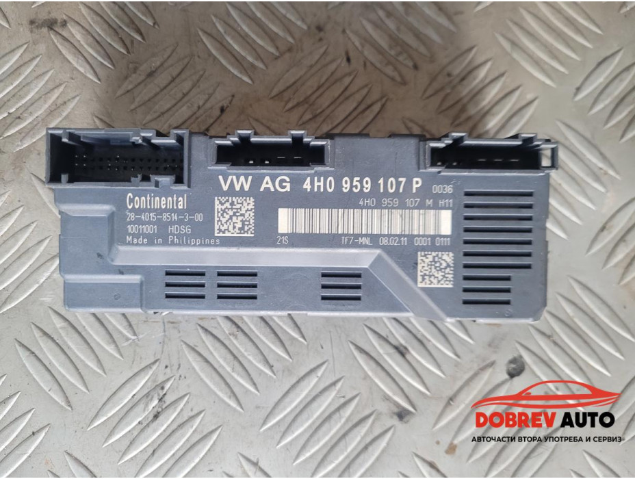 Модул ел. багажник за Audi A8 D4 3.0 TDI Модул ел. багажник за Audi A8 D4 3.0 TDI