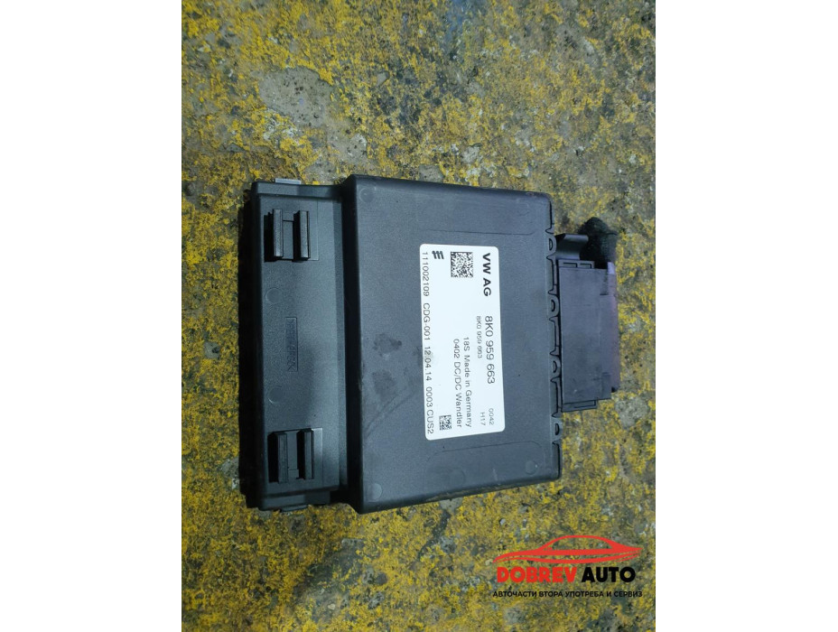 Модул за Audi A5 8T 2.0 TDI Sportback