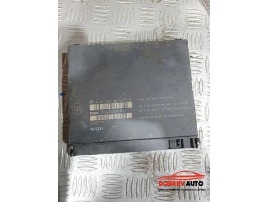 Модул за Mercedes S 500 Long W221